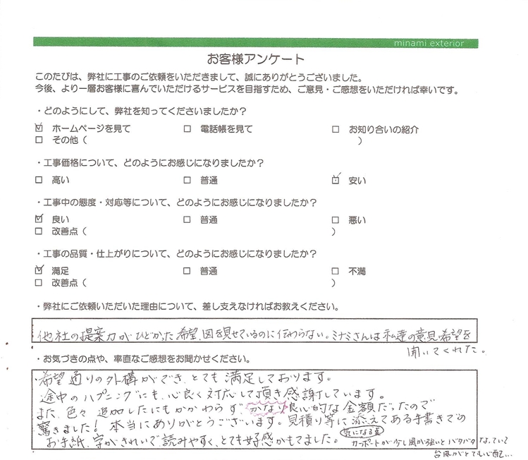 �~�i�~�E�G�N�X�e���A�@���q�l�̐�