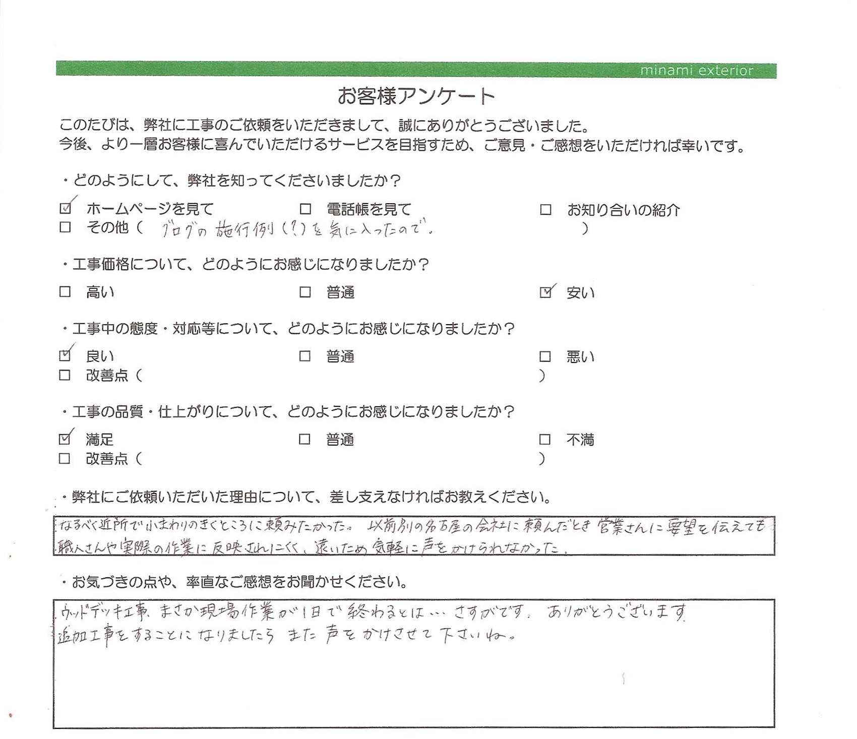 �~�i�~�E�G�N�X�e���A�@���q�l�̐�