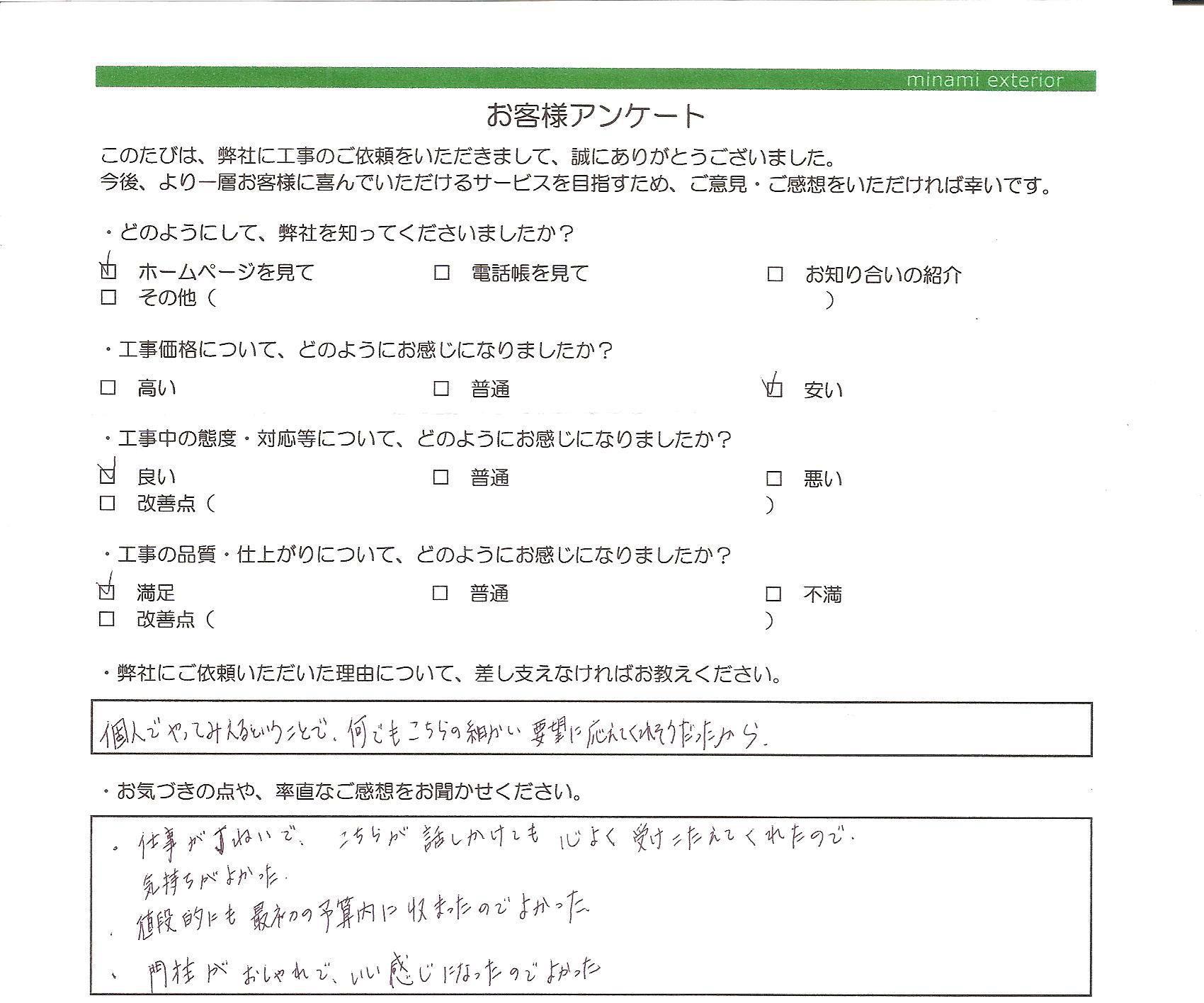 �~�i�~�E�G�N�X�e���A�@���q�l�̐�